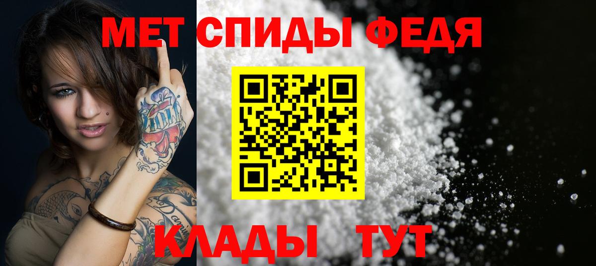 Amphetamine Розовый Мурманск