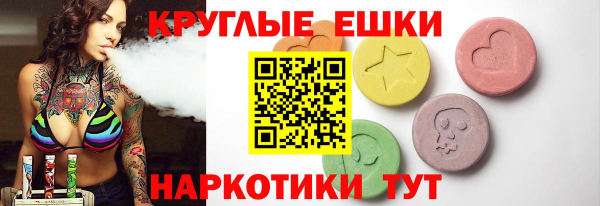 ЭКСТАЗИ mix Мурманск