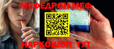 прущий лед Кинель
