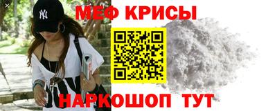 прущий лед Кинель
