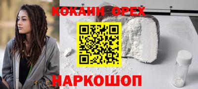 гашиш Кингисепп