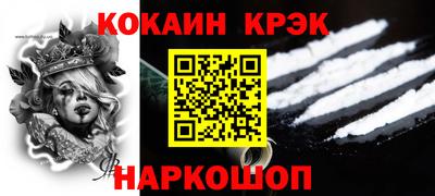 прущий лед Кинель