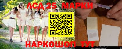 прущий лед Кинель