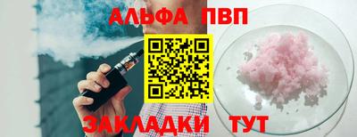 прущий лед Кинель