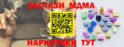 прущий лед Кинель
