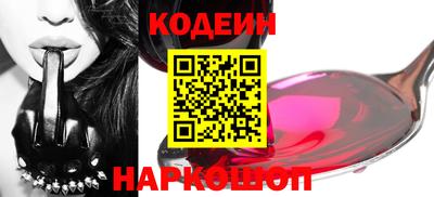 прущий лед Кинель
