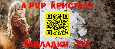 прущий лед Кинель