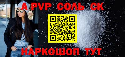 гашиш Кингисепп
