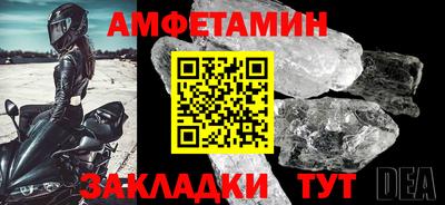 прущий лед Кинель
