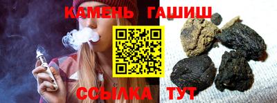 гашиш Кингисепп