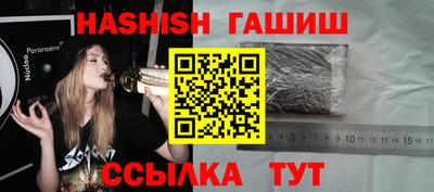 гашиш Кингисепп