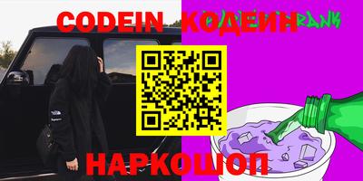 прущий лед Кинель