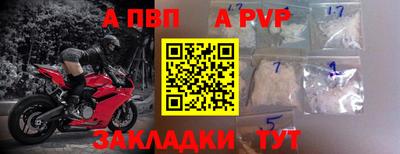 прущий лед Кинель