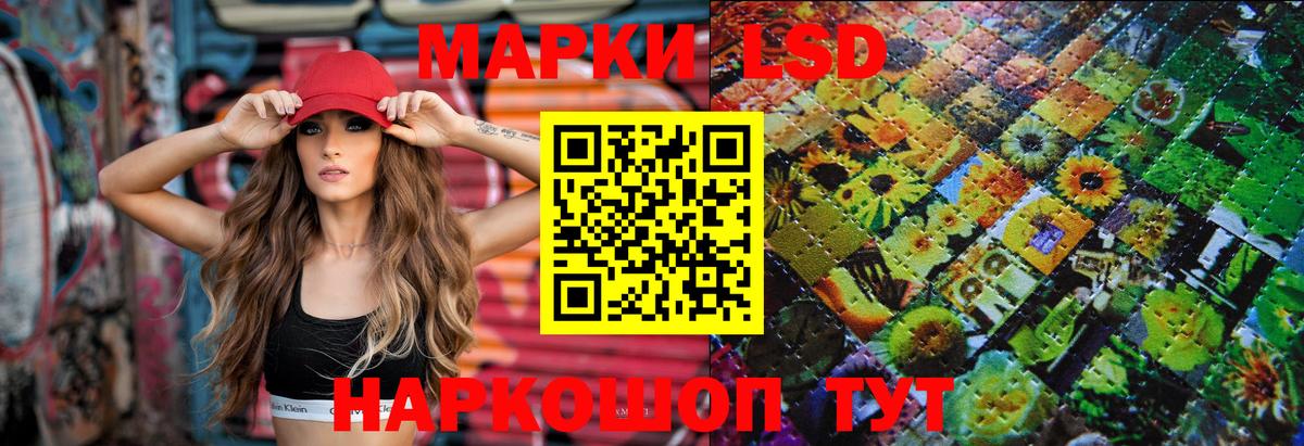 Лсд 25 экстази  Вход с VPN  Лсд 25 экстази кислота  Мурманск  Лсд 25 экстази ecstasy 